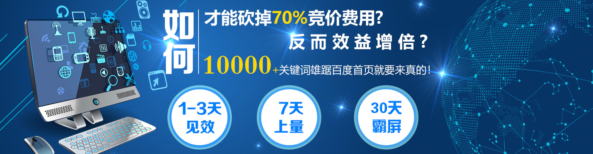 孝南百度信息流