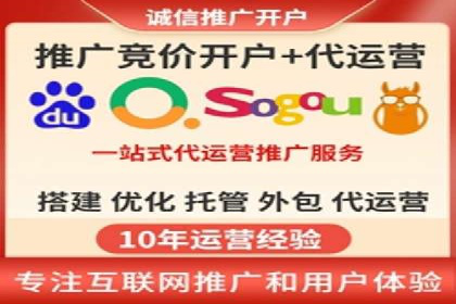 百度推广收费模式探讨：案例分析及创新思路