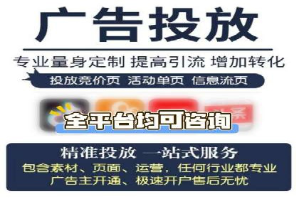 百度推广托管服务——广告效果优化的秘诀