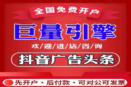 信息流广告代理案例对比分析